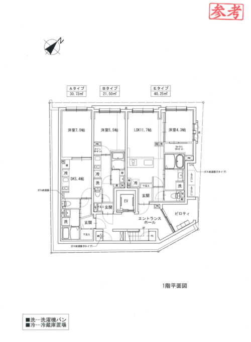 千代田区富士見建築中マンシュン