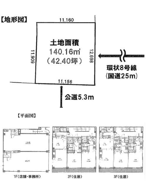 【収益ビル＊6.52%】JR中央線 「荻窪」駅 徒歩19分