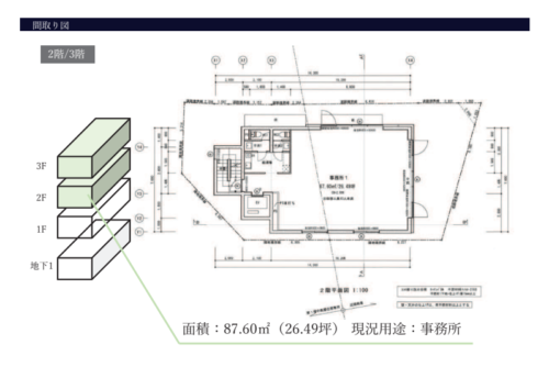 (間取)