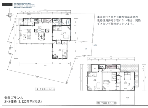 白金高輪駅７分・借地権付き事業用地