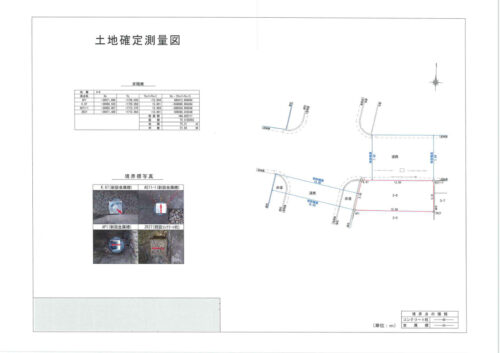 江東区【事業用地＊21.9坪】東京メトロ東西線 「木場」駅 徒歩4分