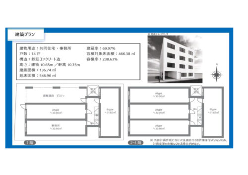 (間取)