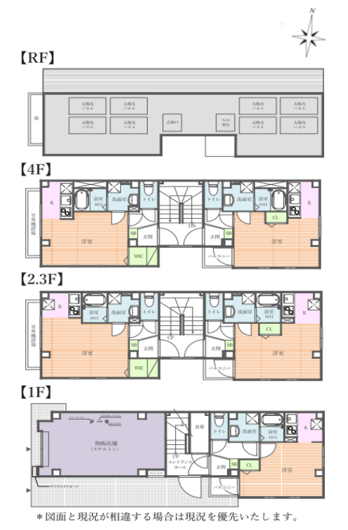 大島収益ビル